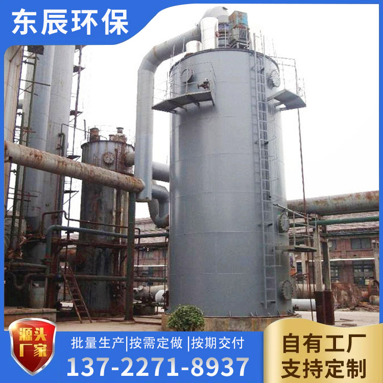 <a href='/products/20231213014203.html'>同心圓電捕焦油器</a>